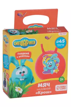 Мяч прыгун Смешарики Крош с рожками d=45 см 350 г цвет МИКС