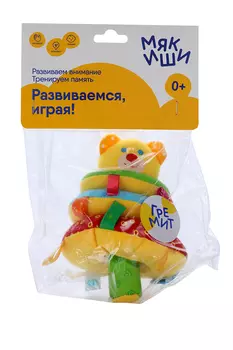 Мягкая погремушка «ШуМякиши. Пирамидка Мишка»