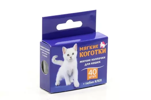 Мягкие коготки накладные черный 40 шт