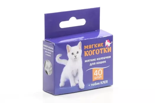 Мягкие коготки накладные серебряные 40 шт