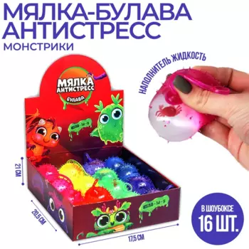 Мялка Funny toys булава «Монстрики» микс