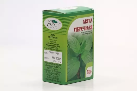 Мята перечная, 50 г