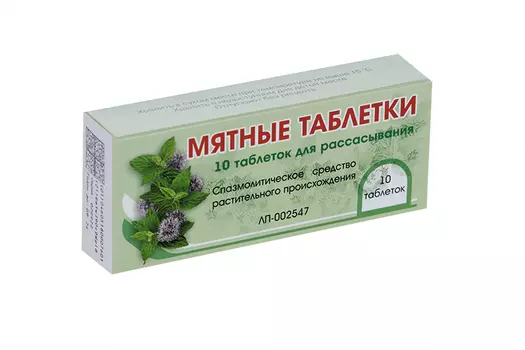 Мятные, 10 шт, таблетки для рассасывания