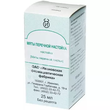 Мяты перечной, 25 мл, настойка