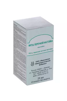 Мяты перечной, 25 мл, настойка