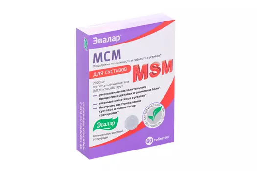 МСМ, 0,65 г, 60 шт, таблетки