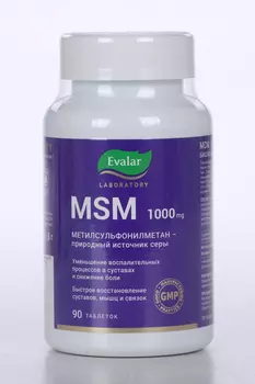 МСМ 1000 Эвалар, 90 шт, таблетки