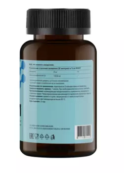 МСМ ЛетоФарм, 870 мг, 120 шт, капсулы