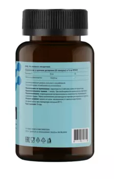 МСМ ЛетоФарм, 870 мг, 60 шт, капсулы