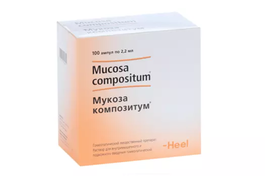Мукоза композитум 2.2 мл, 100 шт, раствор для внутримышечного и подкожного введения гомеопатический
