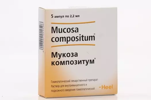 Мукоза композитум, 2,2 мл, 5 шт, раствор для инъекций