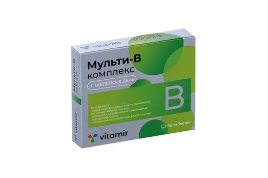 Мульти В-комплекс Витамир д/нервной системы/волос/ногтей, 30 шт, таблетки покрытые оболочкой