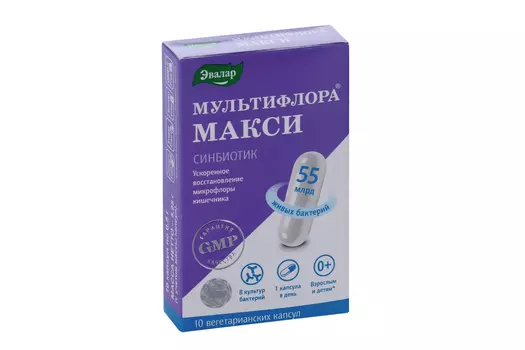 Мультифлора Макси, 10 шт, капсулы