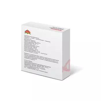 Мультигамма, 2 мл, 10 шт, раствор для внутримышечного введения