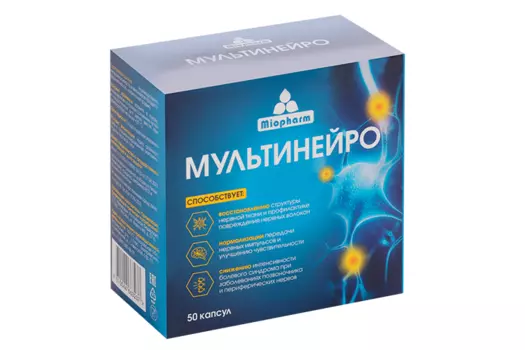 Мультинейро, 280 мг, 50 шт, капсулы