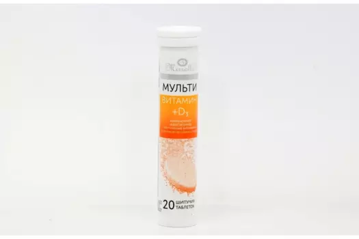 Мультивитамин + Д3, 20 шт, таблетки шипучие
