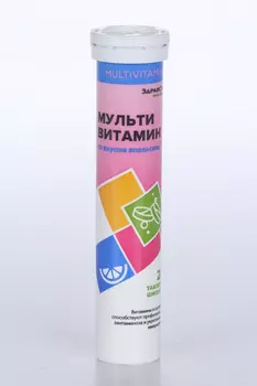 Мультивитамин Здравсити, 4 г, 20 шт, таблетки шипучие [апельсиновые]