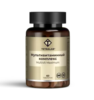 Мультивитаминный комплекс Мультивит Максимум Тетралаб, 60 шт, таблетки покрытые оболочкой