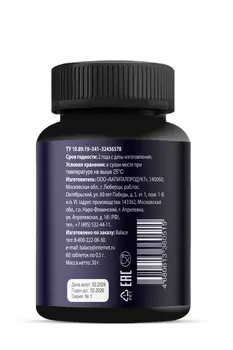 Мультивитамины и минералы Two-Per-Day, концентрат пищевой 60 таблеток