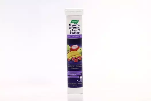 Мультивитамины от А до Цинка Эвалар, 5 г, 15 шт, таблетки шипучие