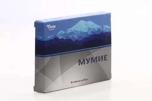 Мумие 0,2 г, 30 шт, таблетки