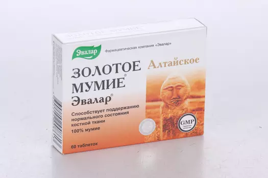Мумие Алтайское 0.2 г, 60 шт, таблетки