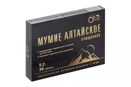 Мумие Алтайское очищенное, 0,2 г, 30 шт, таблетки Ovie