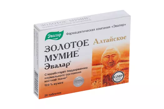 Мумие Алтайское Золотое 0.2 г, 20 шт, таблетки