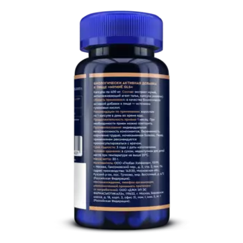 Мумие GLS, 400 мг, капсулы