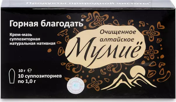 Мумие Горная благодать алтайское очищенное, 10 шт, крем-мазь суппозиторная