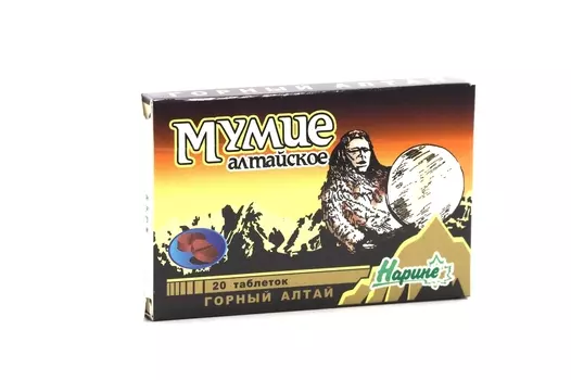 Мумие-Нарине очищенное алтайское, 0,2 г, 20 шт, таблетки (БАД)