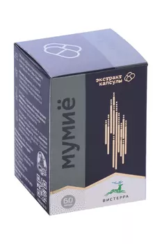 Мумие Вистерра, 500 мг, 60 шт, экстракт в капсулах