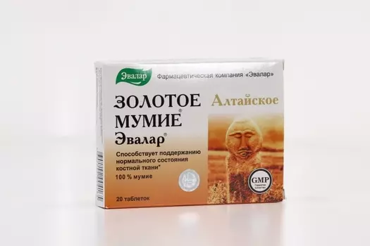 Мумие Золотое 0.2 г, 20 шт, таблетки