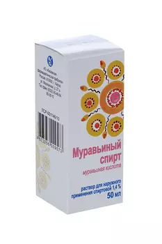 Муравьиный 1.4%, 50 мл, раствор спиртовой для наружного применения коробка Кировская ФФ