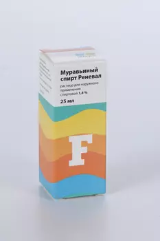 Муравьиный спирт Реневал 1.4%, 25 мл, раствор для наружного применения спиртовой