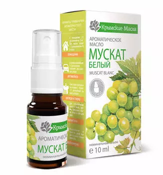"Мускат Белый" Аром. масло 10 мл спрей