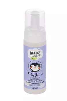 Мусс Belita Young Skin мицеллярный д/лица, 175 мл