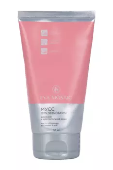 Мусс Eva Mosaic д/умывания д/сухой и чувств кожи, 150 мл