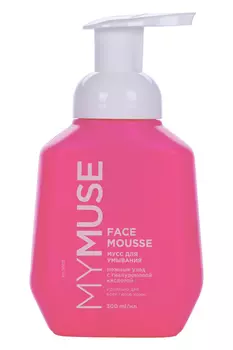 Мусс MY MUSE д/умывания д/всех типов кожи, 300 мл