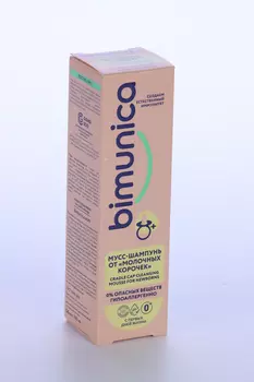 Мусс-шампунь Bimunica от молочных корочек, 100 мл