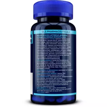 Мужская формула GLS, 440 мг, 90 шт, капсулы