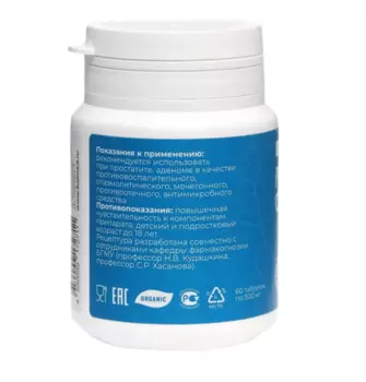 Мужская сила HONEY HERBS, 60 шт, таблетки