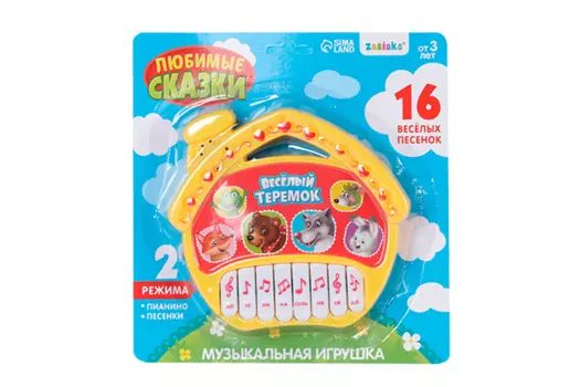Музыкальная игрушка-пианино Любимые сказки Весёлый теремок 16 песенок/работает от батареек