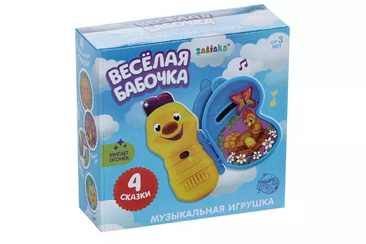 Музыкальная игрушка «Волшебная бабочка» звук, свет
