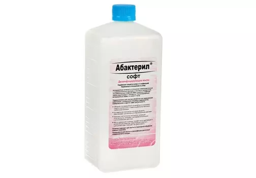 Мыло Абактерил софт жидкое дезинфицирующее, 1 л