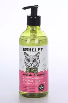 Мыло Bio Helpy натуральное клюква/алоэ д/рук жидкое, 400 мл