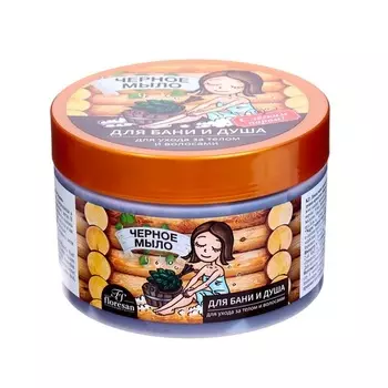 Мыло черное таежное д/бани и душа д/тела/волос, 450 г