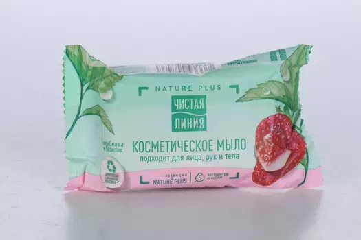 Мыло Чистая линия, 75 г, Клубника и базилик