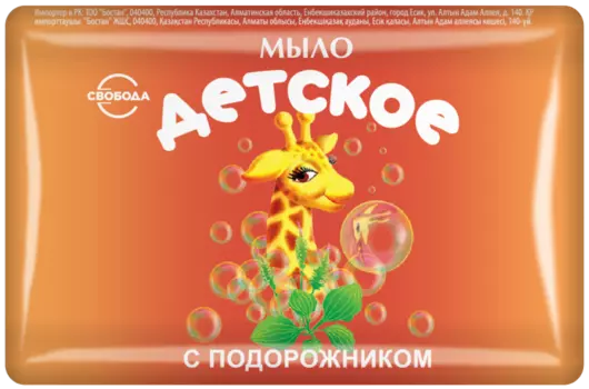 Мыло детское с экстрактом череды/ромашки/чистотела/подорожника, 100 г