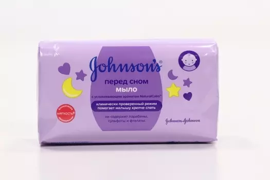 Мыло Джонсонс Бэби перед сном, 100 г